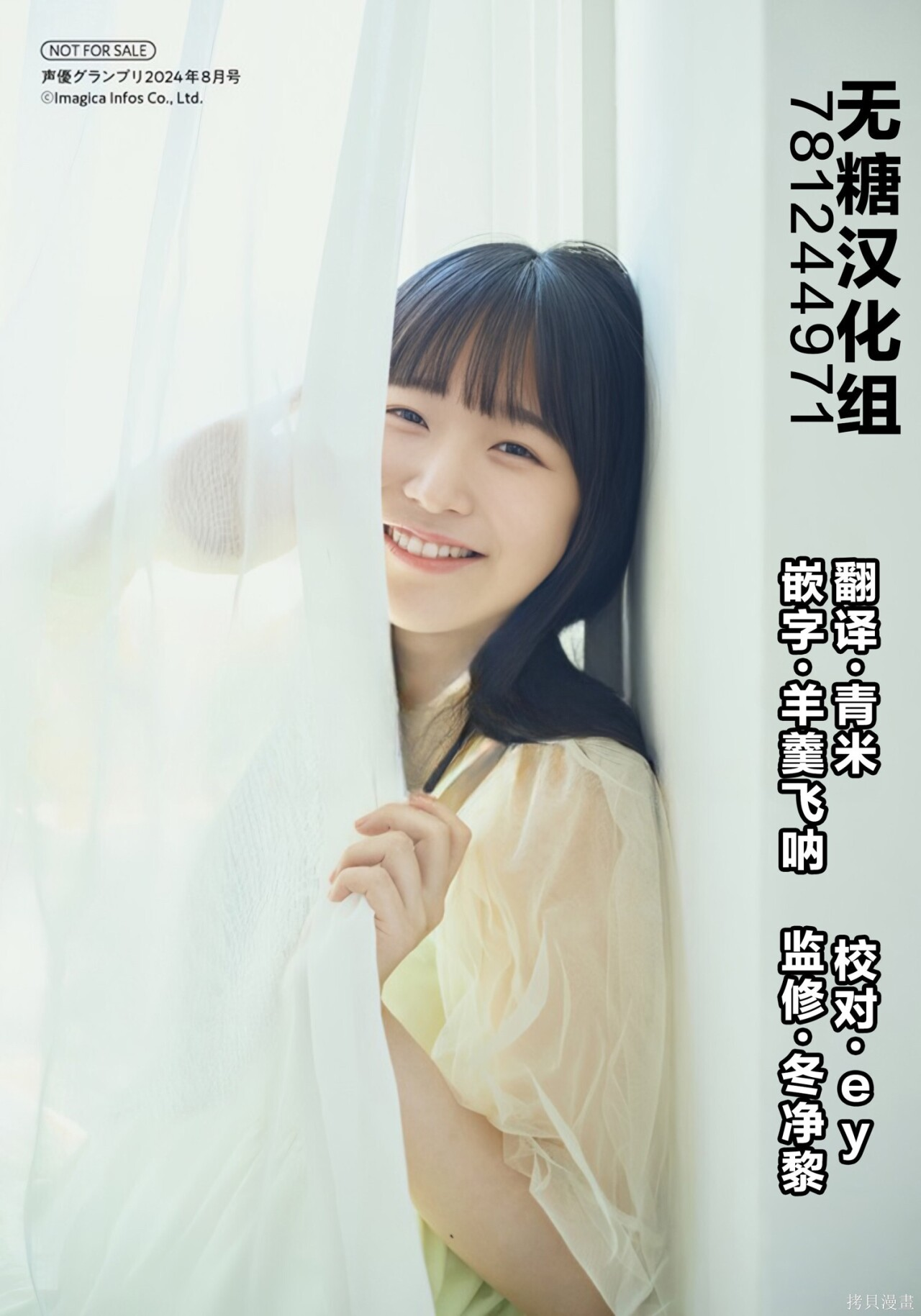 连载48 第13页