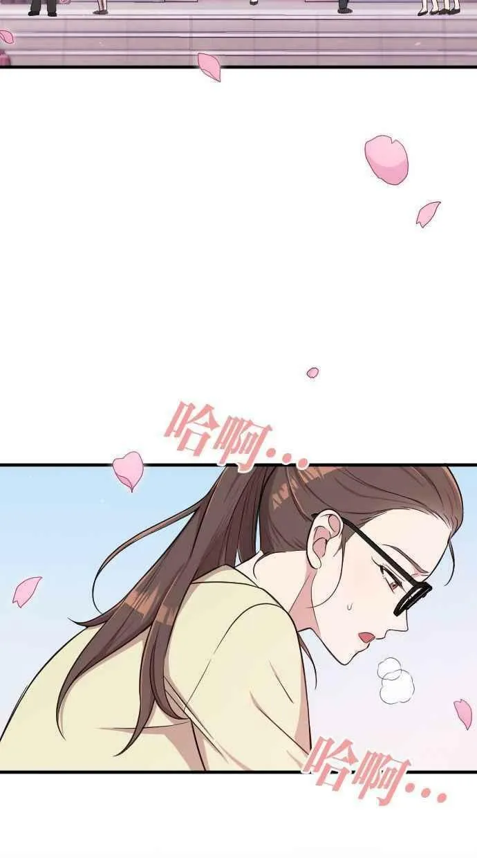 第2话 第74页