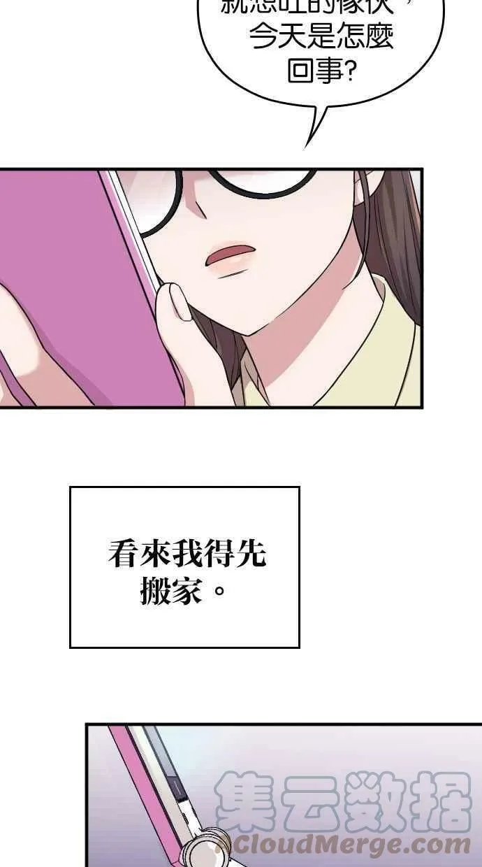 第3话 第34页