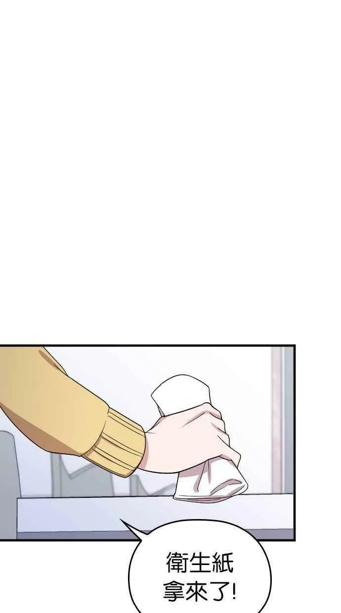 第6话 第71页