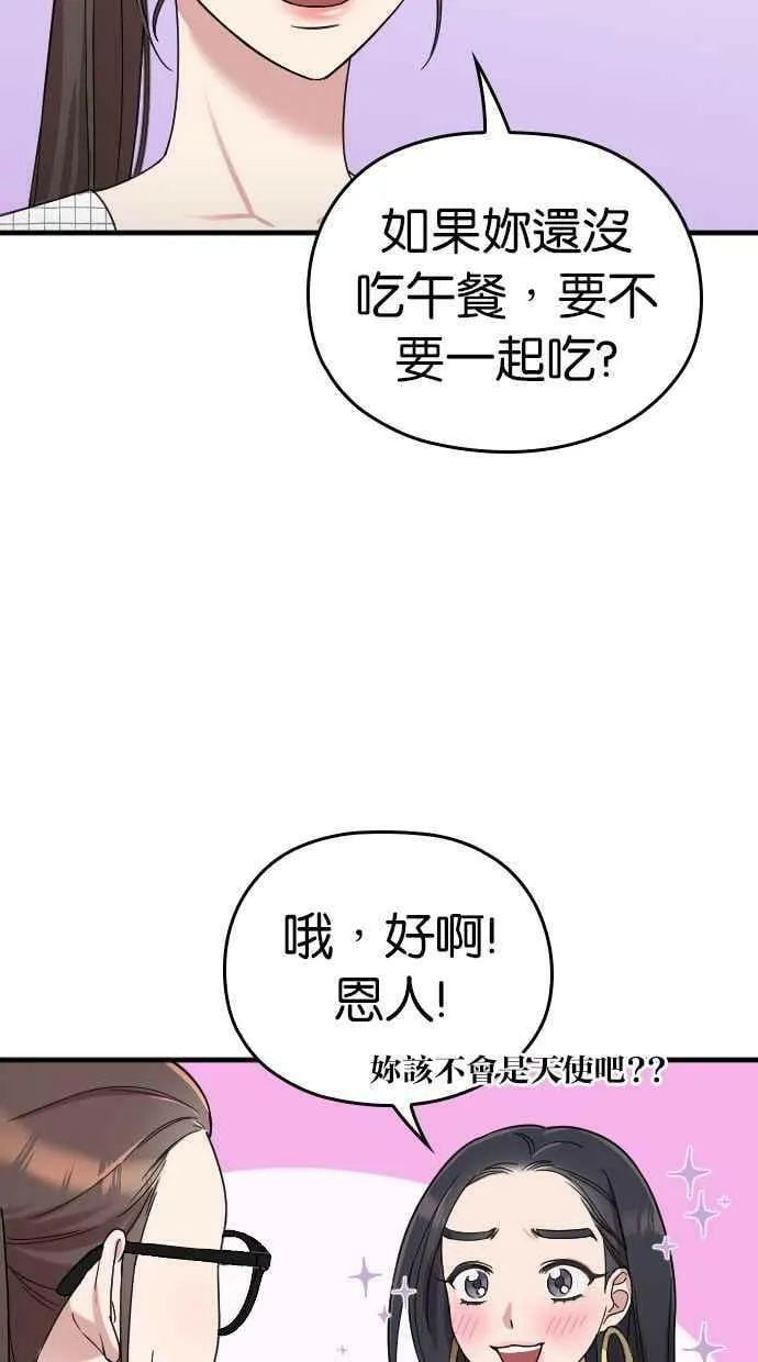 第6话 第96页
