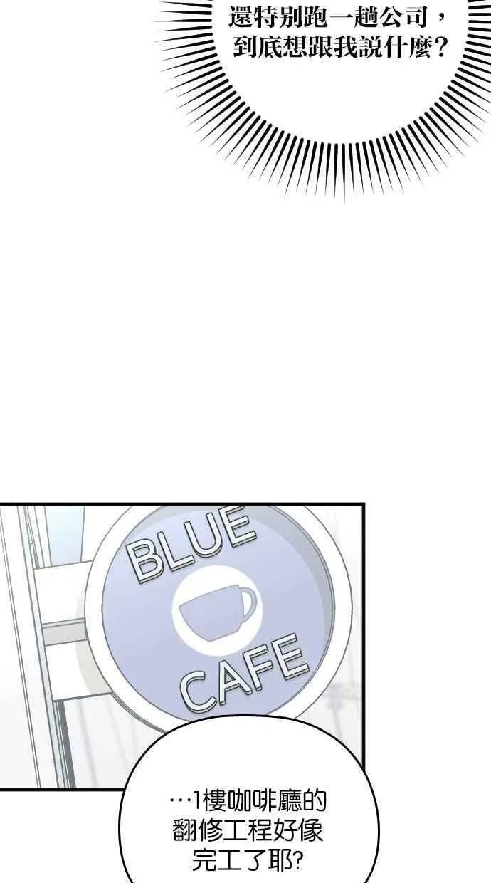 第16话 第91页