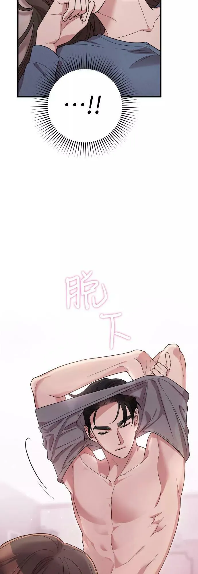 番外7话 第36页