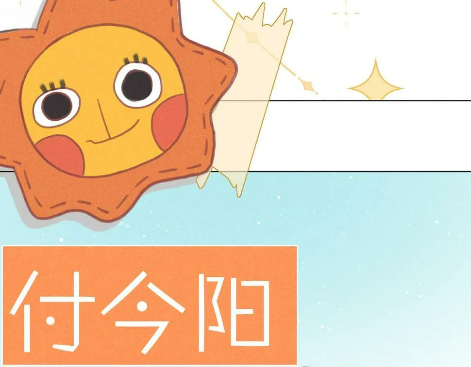 -人物档案- 第6页