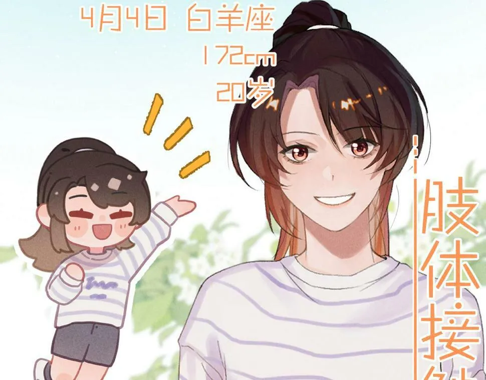 -人物档案- 第7页