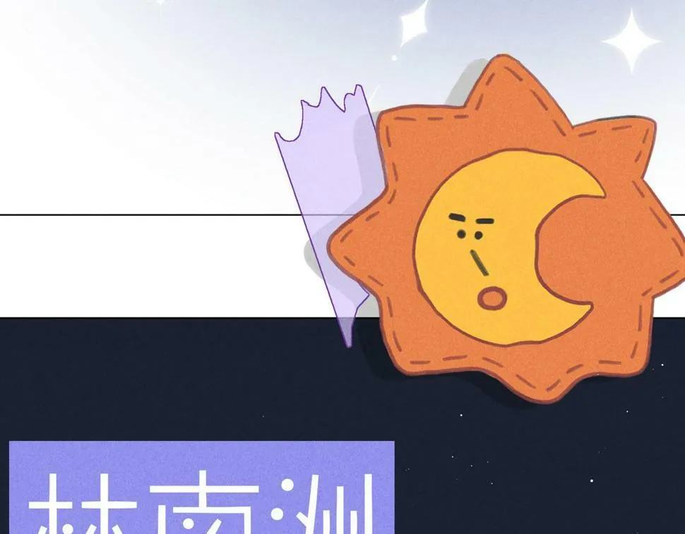 -人物档案- 第11页