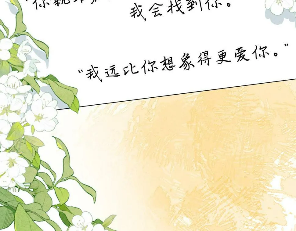 -人物档案- 第21页