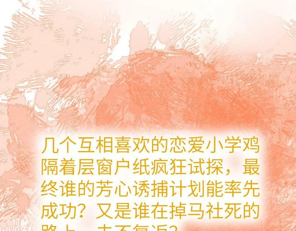 -人物档案- 第23页