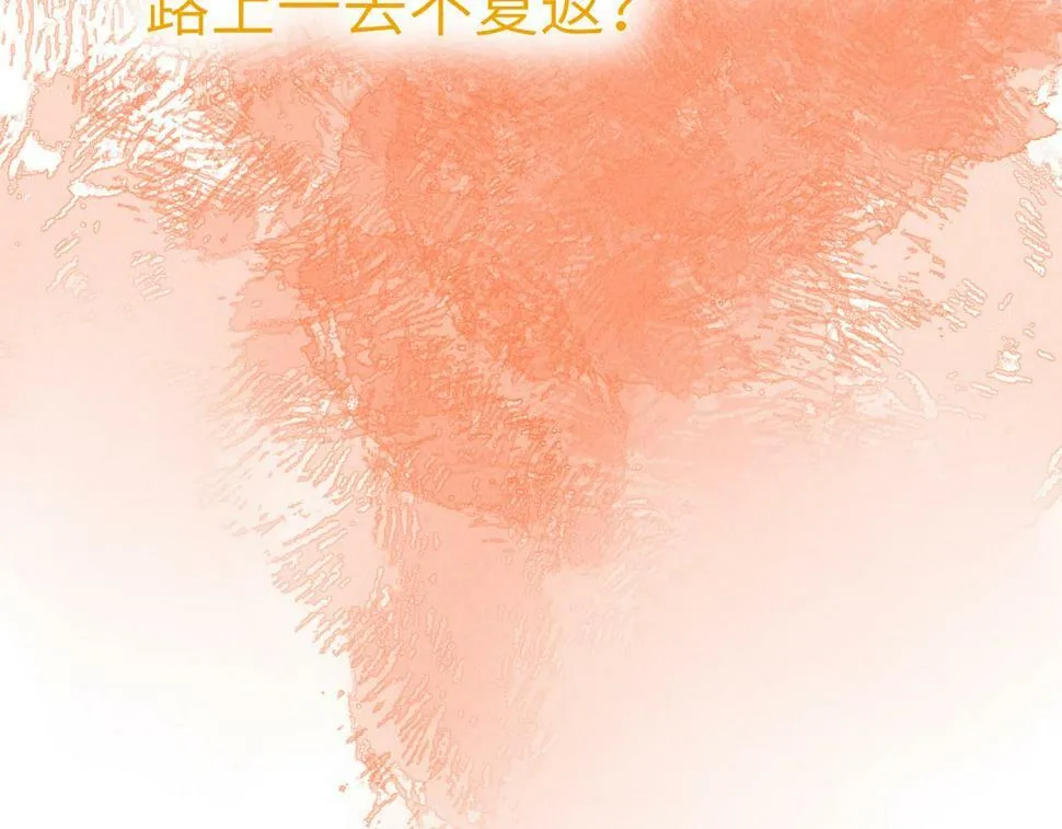-人物档案- 第24页