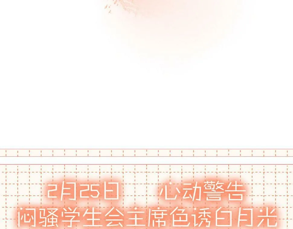 -人物档案- 第25页