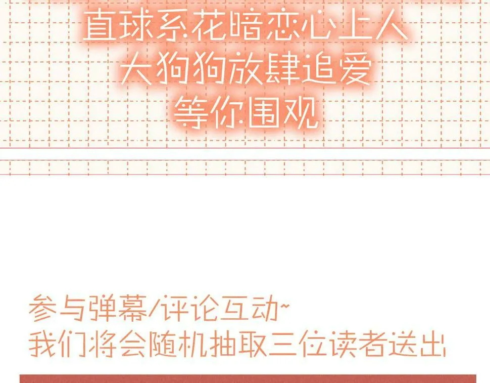 -人物档案- 第26页