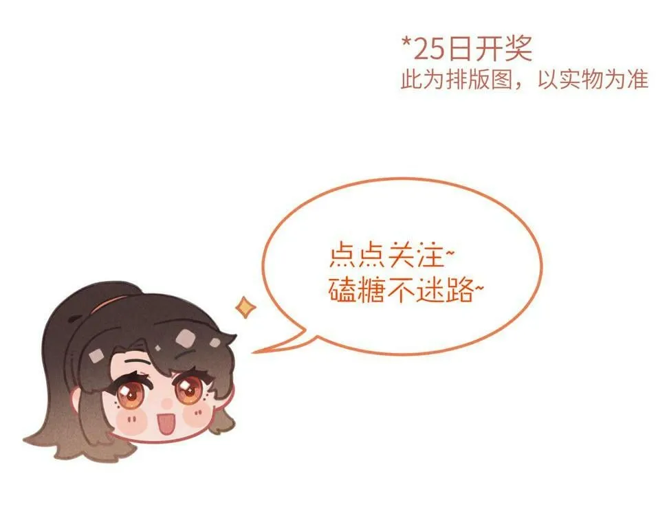 -人物档案- 第29页
