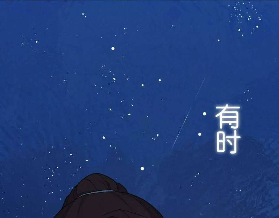 -人物档案- 第33页