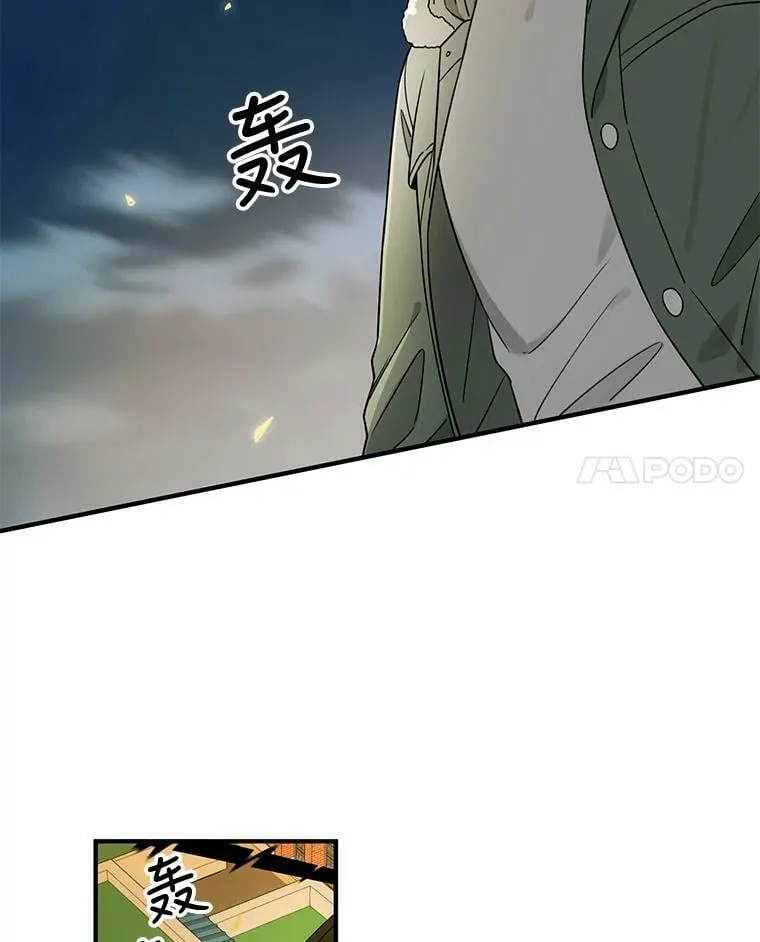 1.聚会 第39页