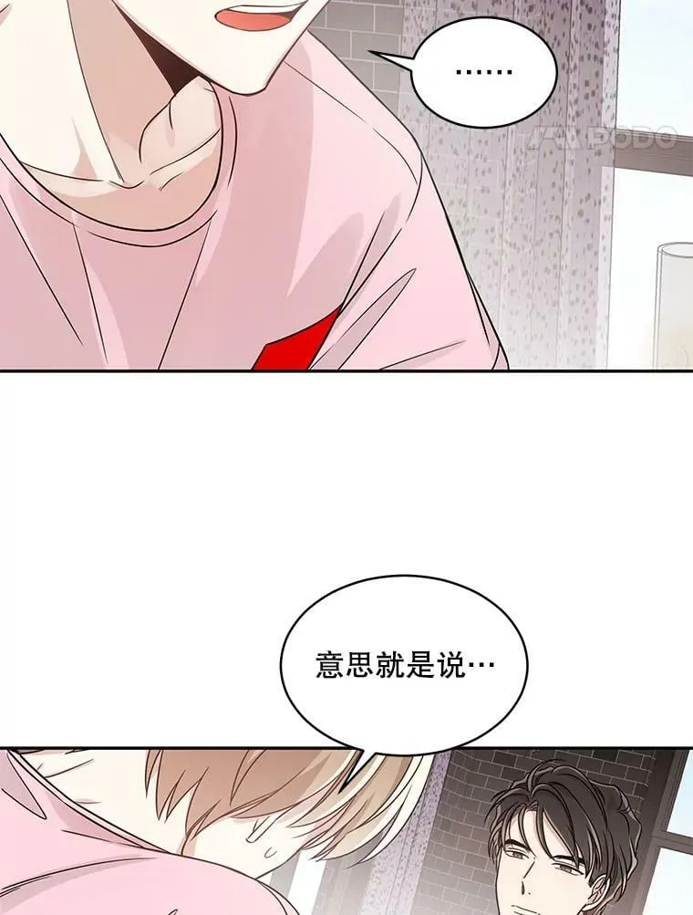 10.我喜欢你 第5页