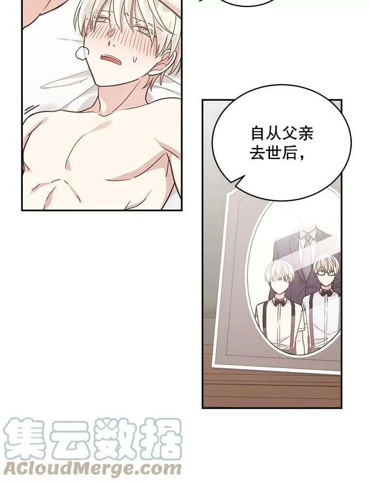 31.我没有说谎 第34页