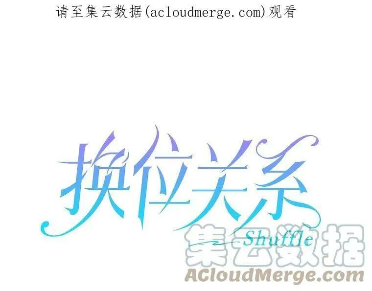 44.最喜欢你 第1页