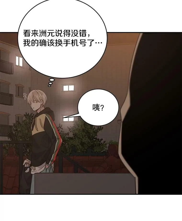 56.“亲兄弟” 第9页