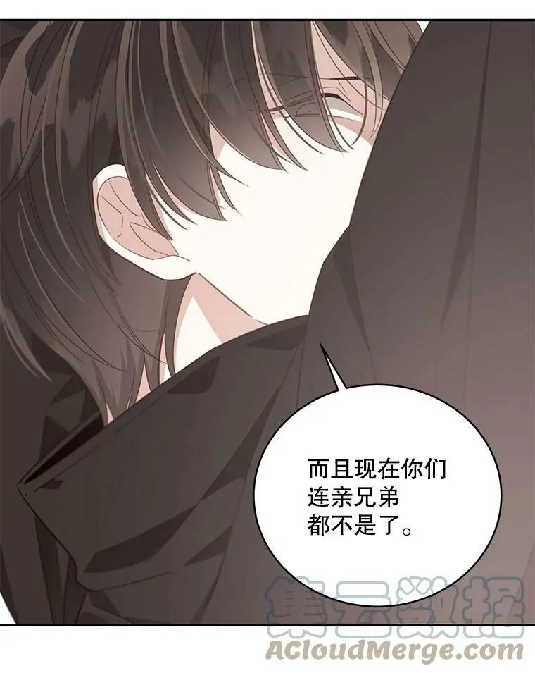 58.我们不一样。 第19页