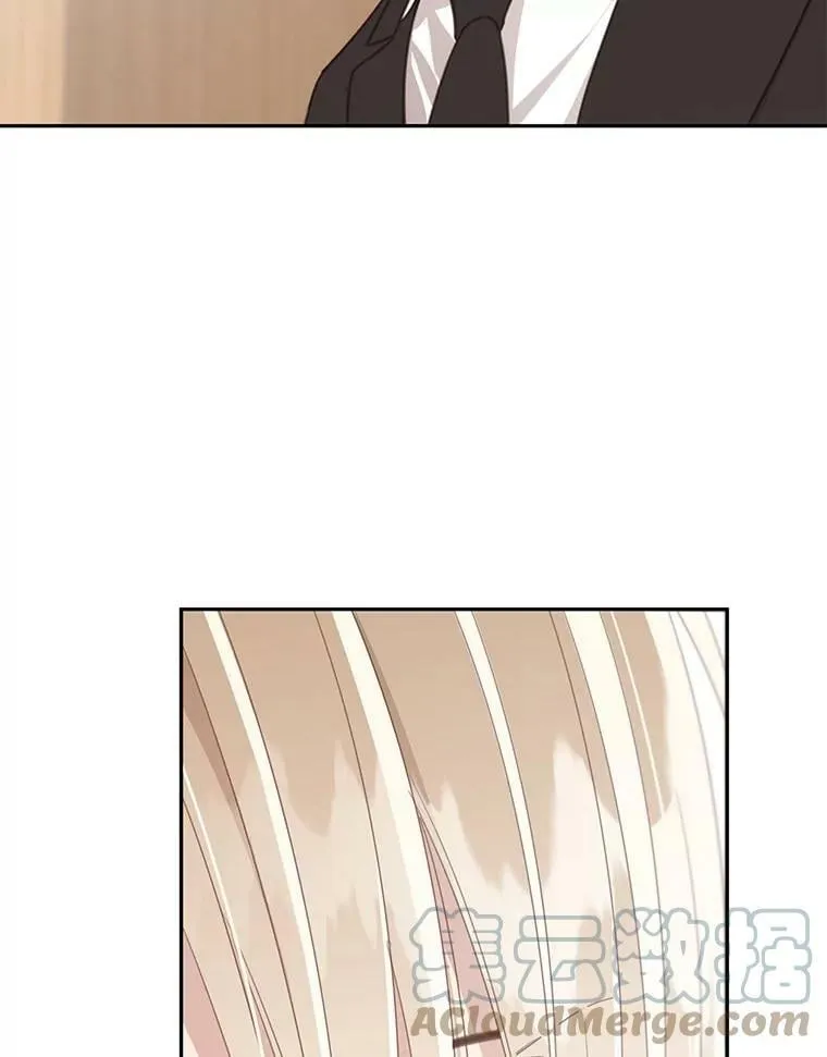 66.解开谜团 第13页
