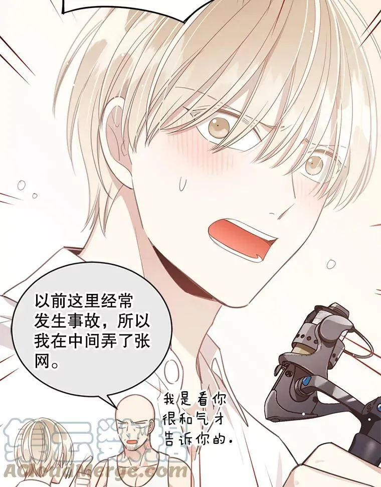 71.新生活 第34页