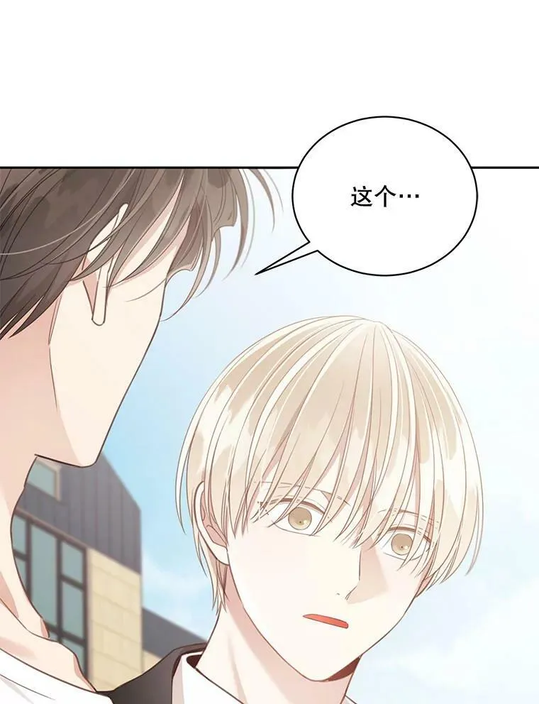 71.新生活 第77页