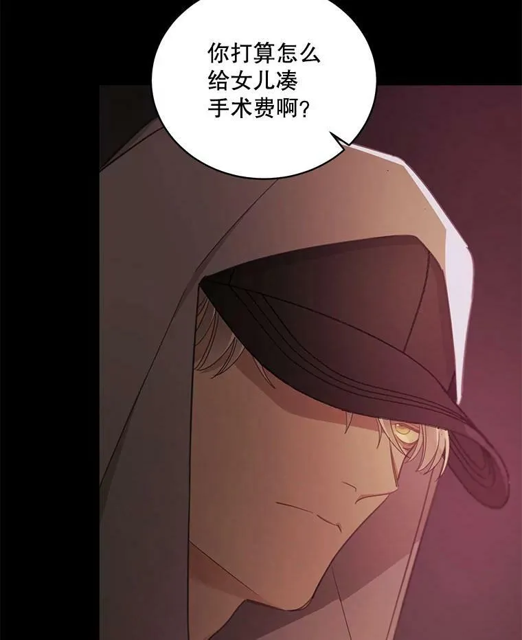 81.往事 第14页