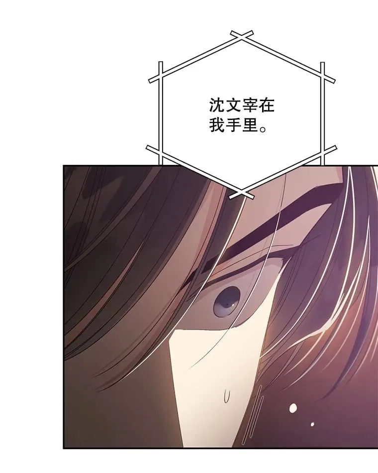87.难题 第27页
