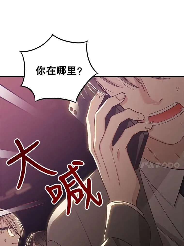 87.难题 第28页