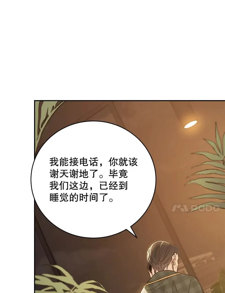 87.难题 第82页