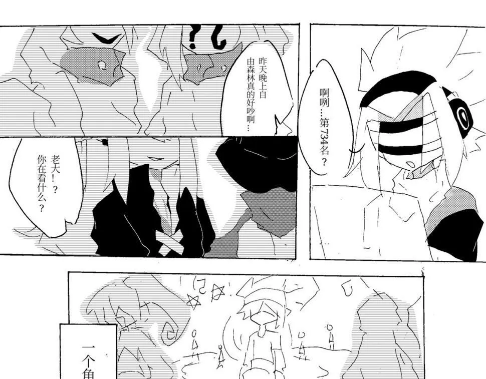 第二章 带师指导 第4页