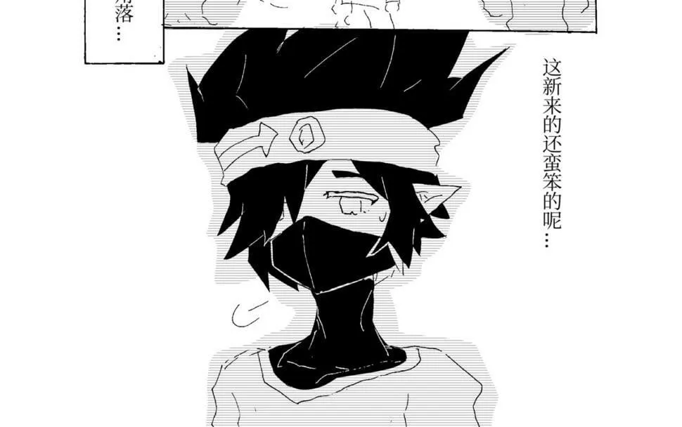 第二章 带师指导 第5页