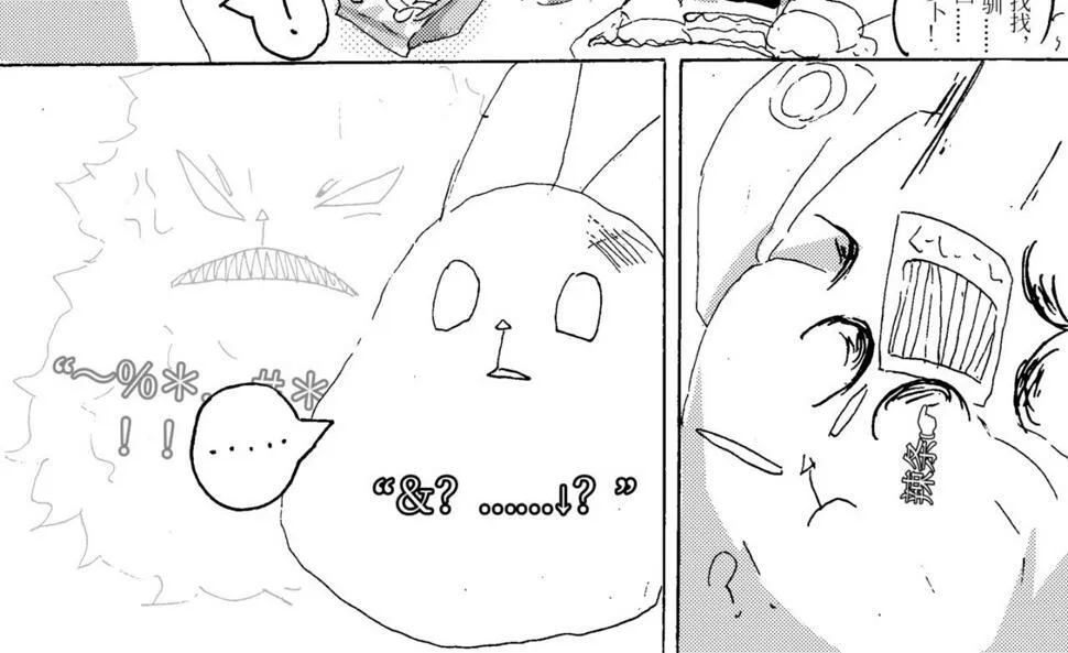 第二章 带师指导 第17页