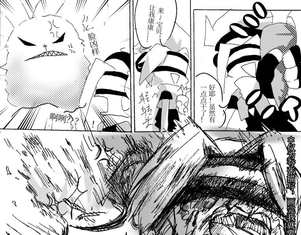 第二章 带师指导 第18页