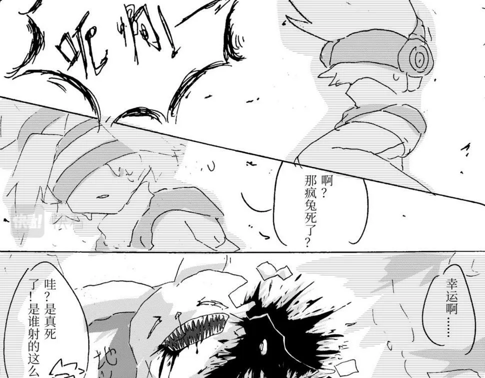 第二章 带师指导 第20页