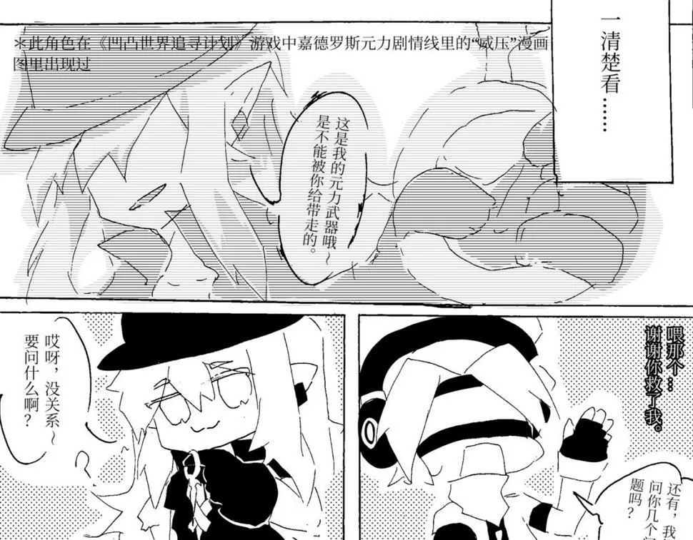 第二章 带师指导 第22页