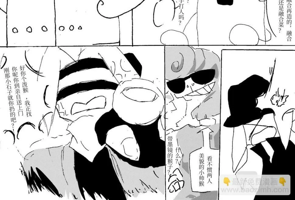 第二章 带师指导 第25页
