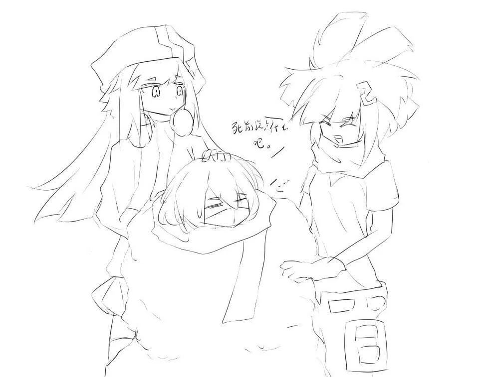 第二章 带师指导 第30页