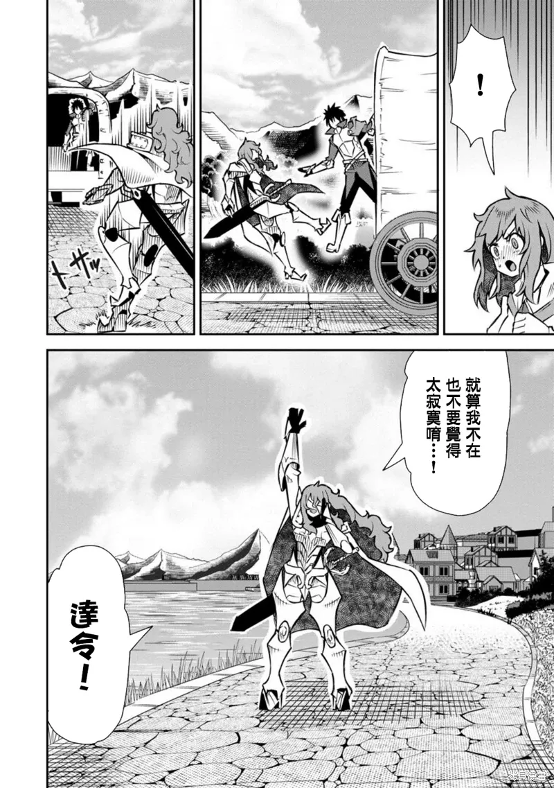 第41话 第22页