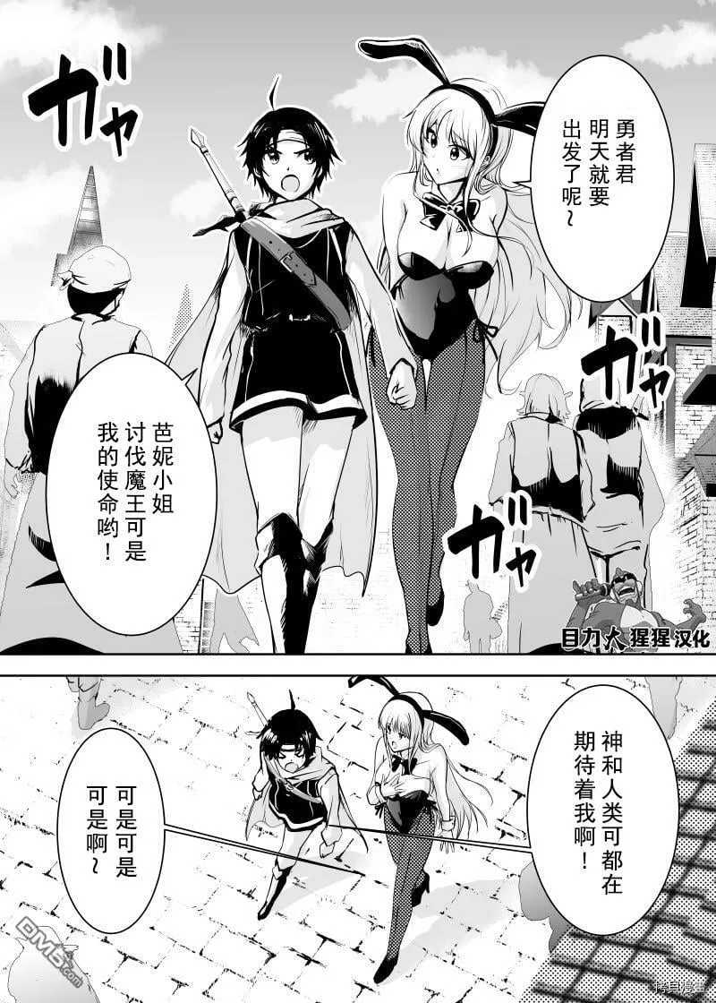 第1话  第1页