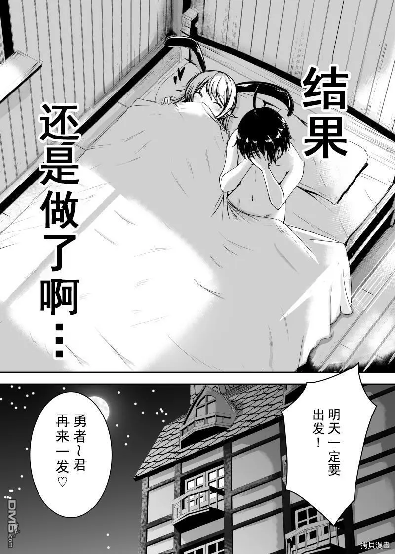 第1话  第4页