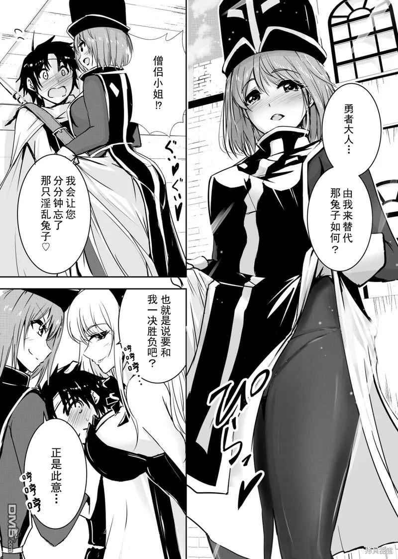 第4话  第2页