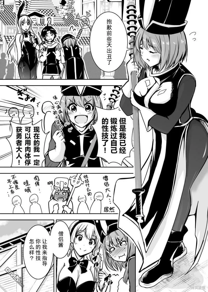 第5话  第1页