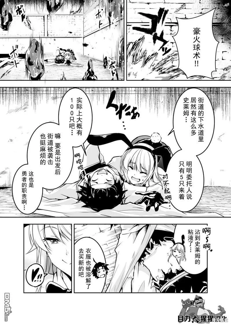 第6话  第1页
