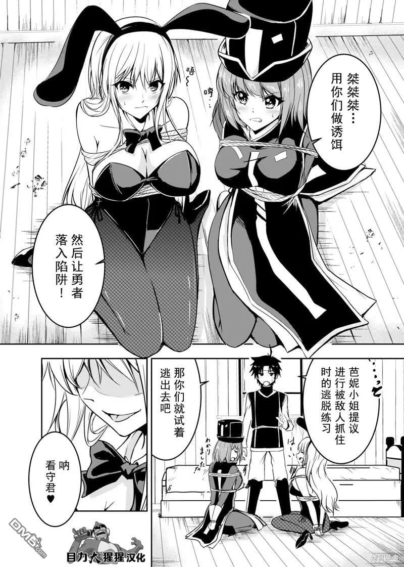 第7话  第1页