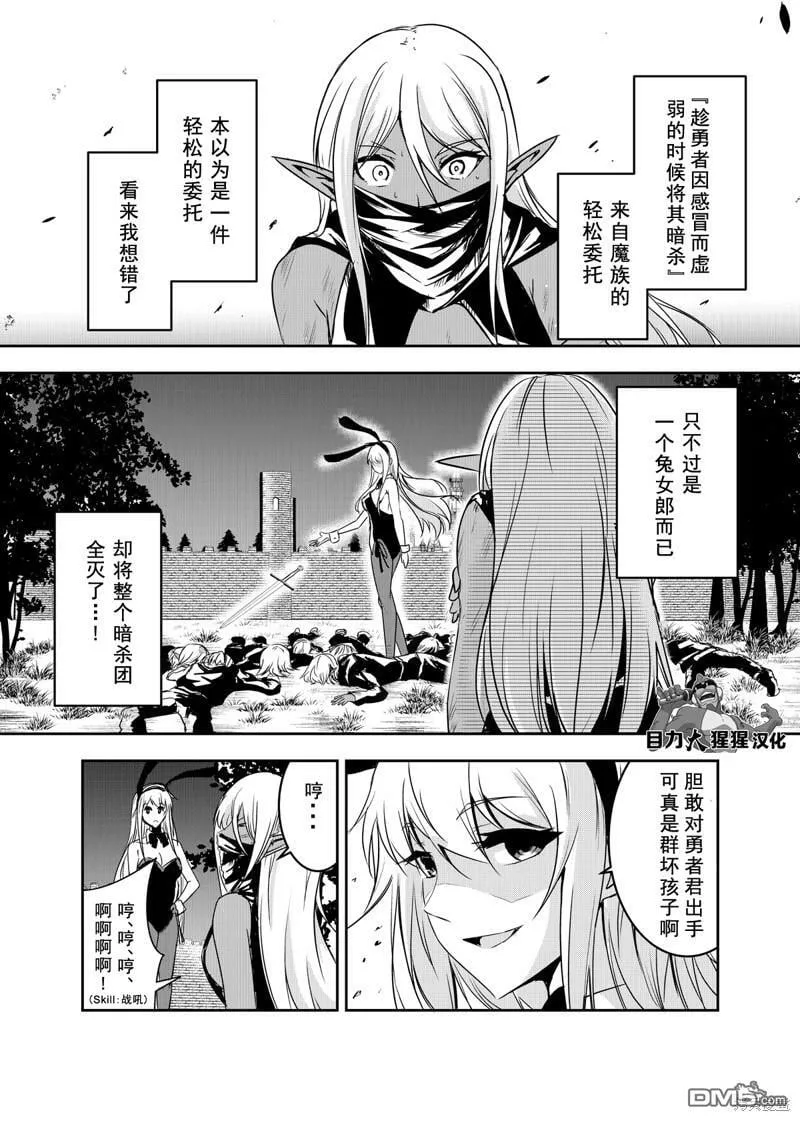 第9.5话  第1页