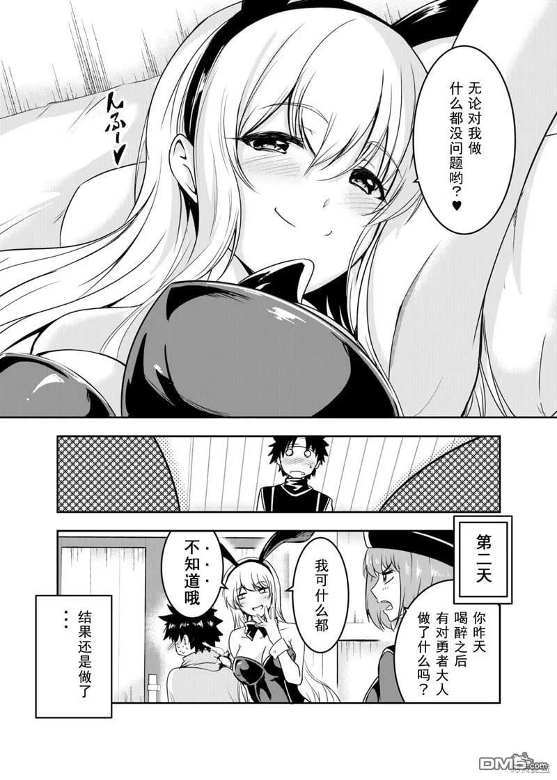第10话  第4页