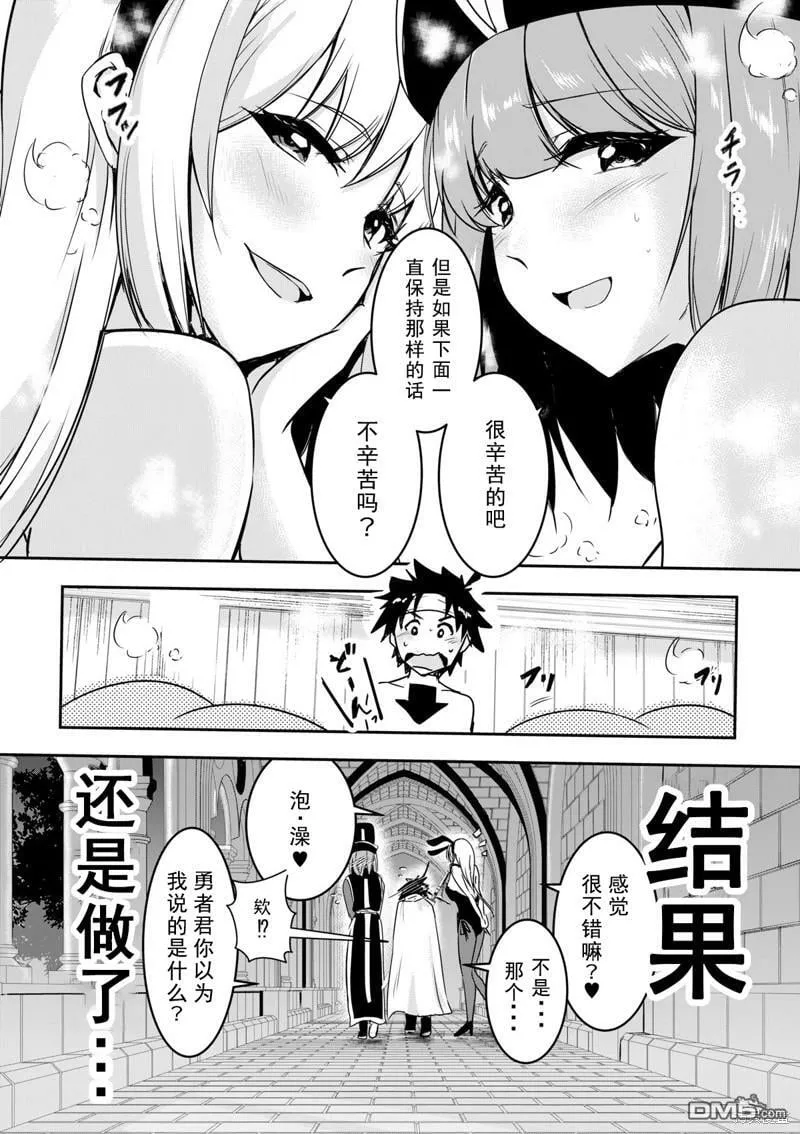 第11话  第4页