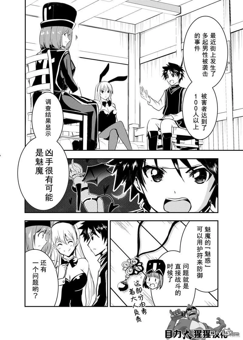 第12.75话  第1页