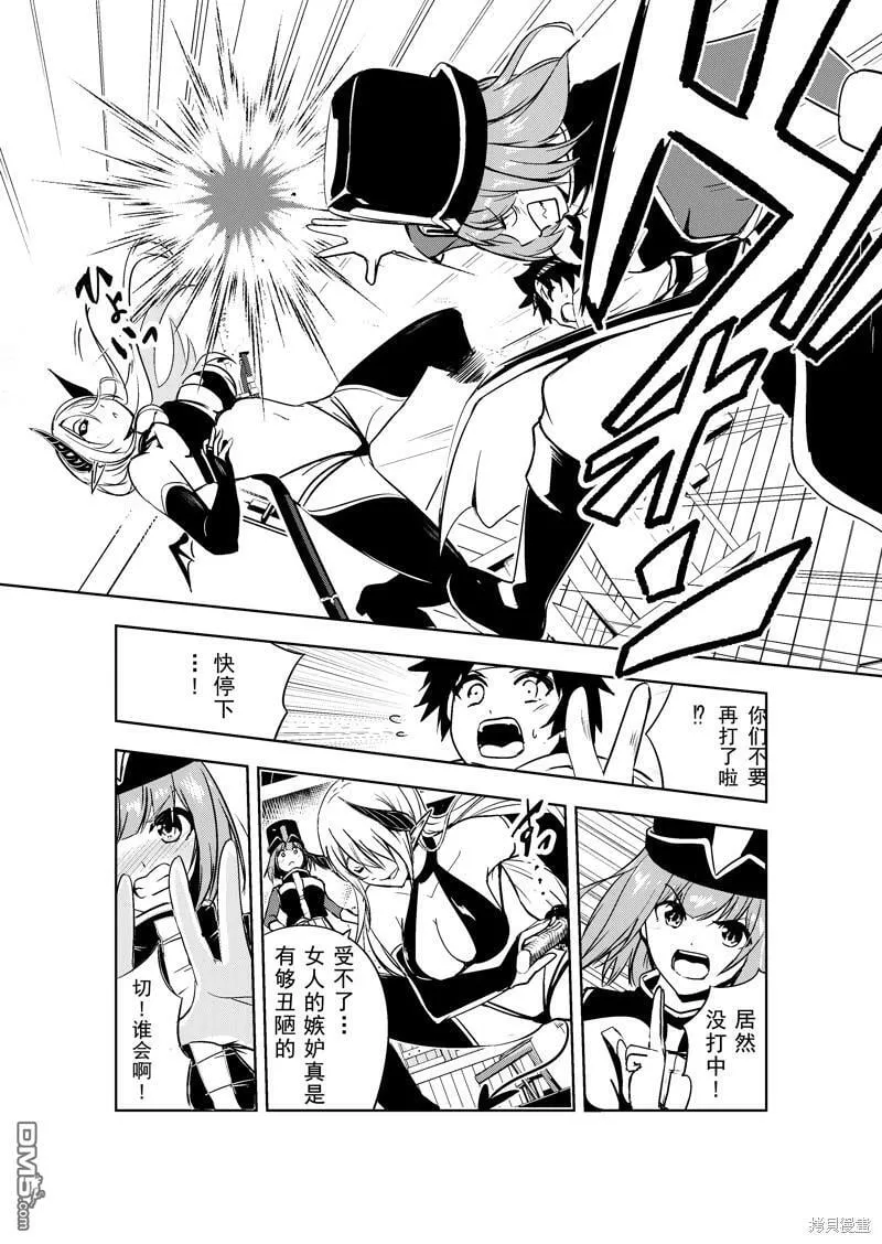 第13话  第16页
